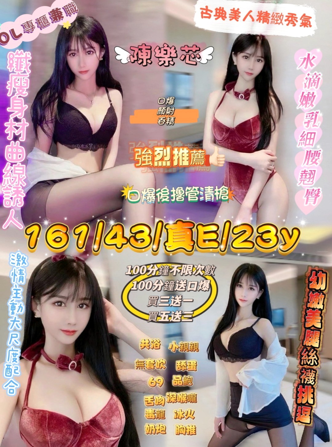 小西▪楊梅找茶▪廣告策劃▪身高163cm▪體重55kg▪胸圍E罩杯▪年齡18歲▪氣質的外表 男人的最愛 趕快來預約吧 有意外驚喜喲